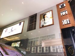 门面-百丽雅QueenSpa双美中心