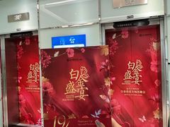 -远大购物中心(南岗店)