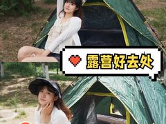 -永定河休闲森林公园