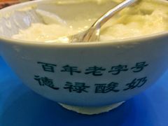 -德禄酸奶(莫家街店)