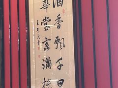 -柴火大院烤鸭民间菜