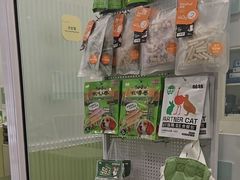 -悦宠动物医院(京丰分院)