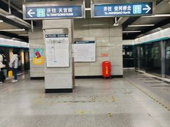 -北京大学东门(地铁站)