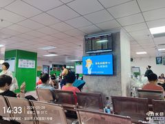 -深圳市人民医院(留医部)