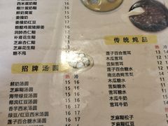 -玫瑰甜品(文明路店)