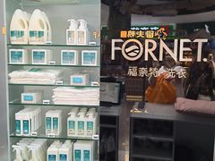 -福奈特洗衣洗鞋(博山路旭辉店)