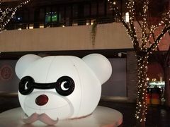 -虹桥新天地