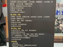 -驭力搏击健身(张江高科店)