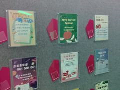 -英孚教育青少儿(河东资深教研中心)