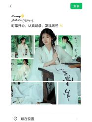-醉唐风古装写真摄影(宁波店)