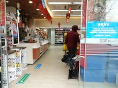 -全家便利店(崂山路四店)