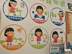 -星视野儿童近视弱视视力训练中心(富荟店)