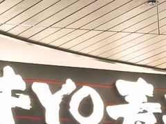 -牛YO寿喜烧和牛火锅自助(三台子万象汇店)