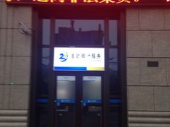 -江苏银行(上海静安支行)