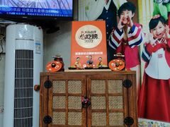 -屋里家延边朝鲜族冷面(梅林3店)