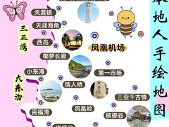 -三亚蜈支洲岛旅游区