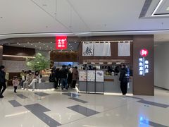 门面-君之狮子山·轻糖烘焙(松江印象城店)
