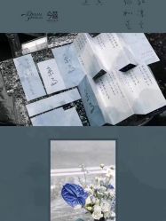 -诺丁山婚礼企划
