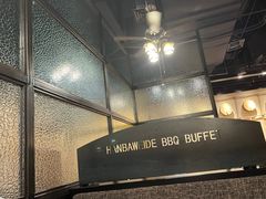 -汉巴味德·烤肉与啤酒的自助(杭州大悦城店)