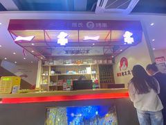 -邢氏老太太烤串(北兴街店)