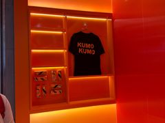-KUMO KUMO甜品·冰淇淋(深圳壹方城店)