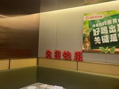 -海底捞火锅(宇飞大厦店)