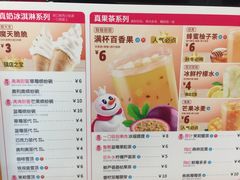 -蜜雪冰城(百草路店)