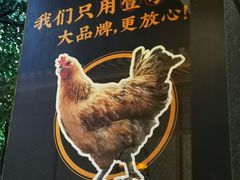 -顺德公广东猪肚鸡·煲仔饭(白石洲店)