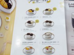 -满记甜品(金唐购物中心店)