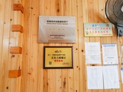 -黄利砖万峰林布依特色酸笋牛肉馆