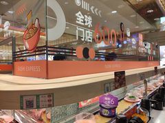 -争鲜回转寿司(太阳宫凯德PLUS店)