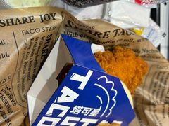 -TACO STAR 塔可星(下沙宝龙店)