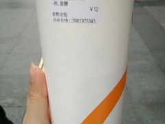 -CoCo都可(新街店)