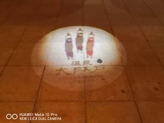 -大江户·温泉洗浴(浑南店)