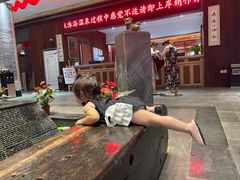 -溧阳天目湖天沐温泉