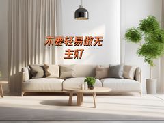 -华东装饰城