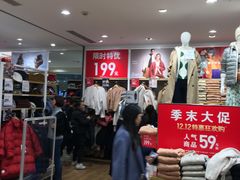 -优衣库(上海虹口龙之梦店)