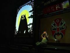 -盖碗儿梨园·变脸吐火·川剧(天府广场店)