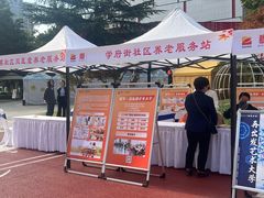 -西安创业咖啡街区