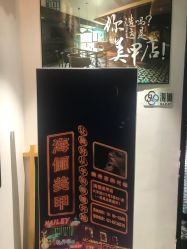 -一然·海俪