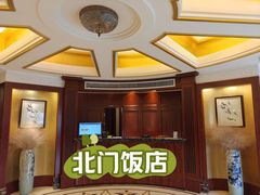 -北门饭店·肠肺汤·苏帮菜·家宴小聚(三香路店)