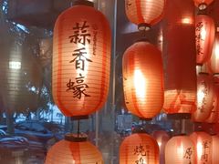 -烧蠔帮·生蚝海鲜牌档(观海店)