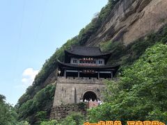 -剑门关风景区