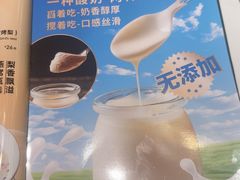 -清真·宁夏印象·盐池滩羊肉体验店(江宁路店)