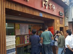 门面-阿吉仔(大元路店)
