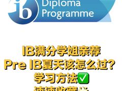 -JT PREP国际学科课程·IB·AP·Alevel(陆家嘴校区)