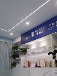-蕾特恩专业祛痘.面部皮肤管理