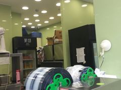 -茉沏(万科美好广场店)