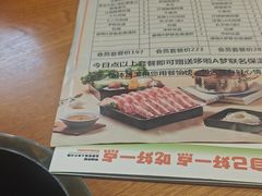 -呷哺呷哺 黄金牧场 (欢乐谷店)