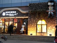 门面-波波's蛋糕店(于洪广场店)